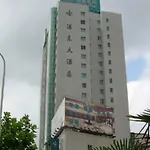 Hotel Ozlem 1 İçmeler