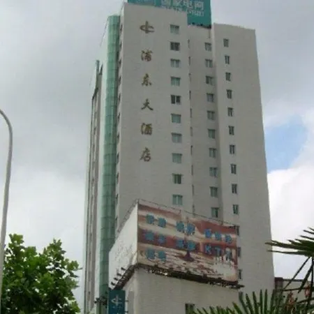 Otel Ozlem 1 İçmeler